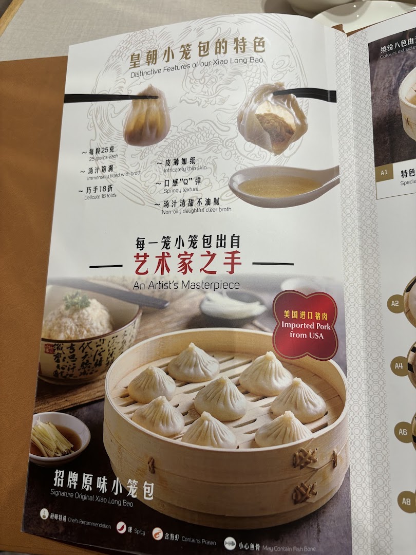 A menu page from Paradise Dynasty showcasing the distinctive features and signature original Xiao Long Bao.