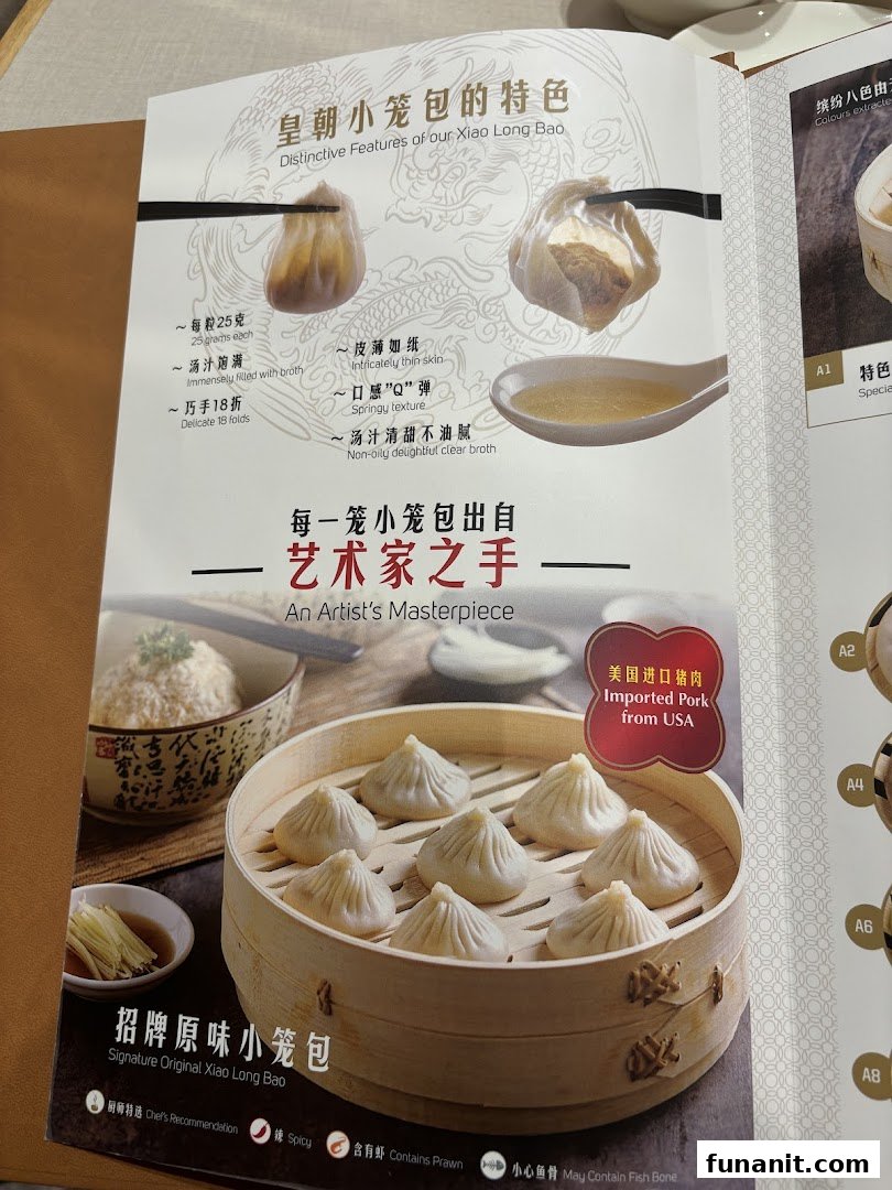 A menu page from Paradise Dynasty showcasing the distinctive features and signature original Xiao Long Bao.