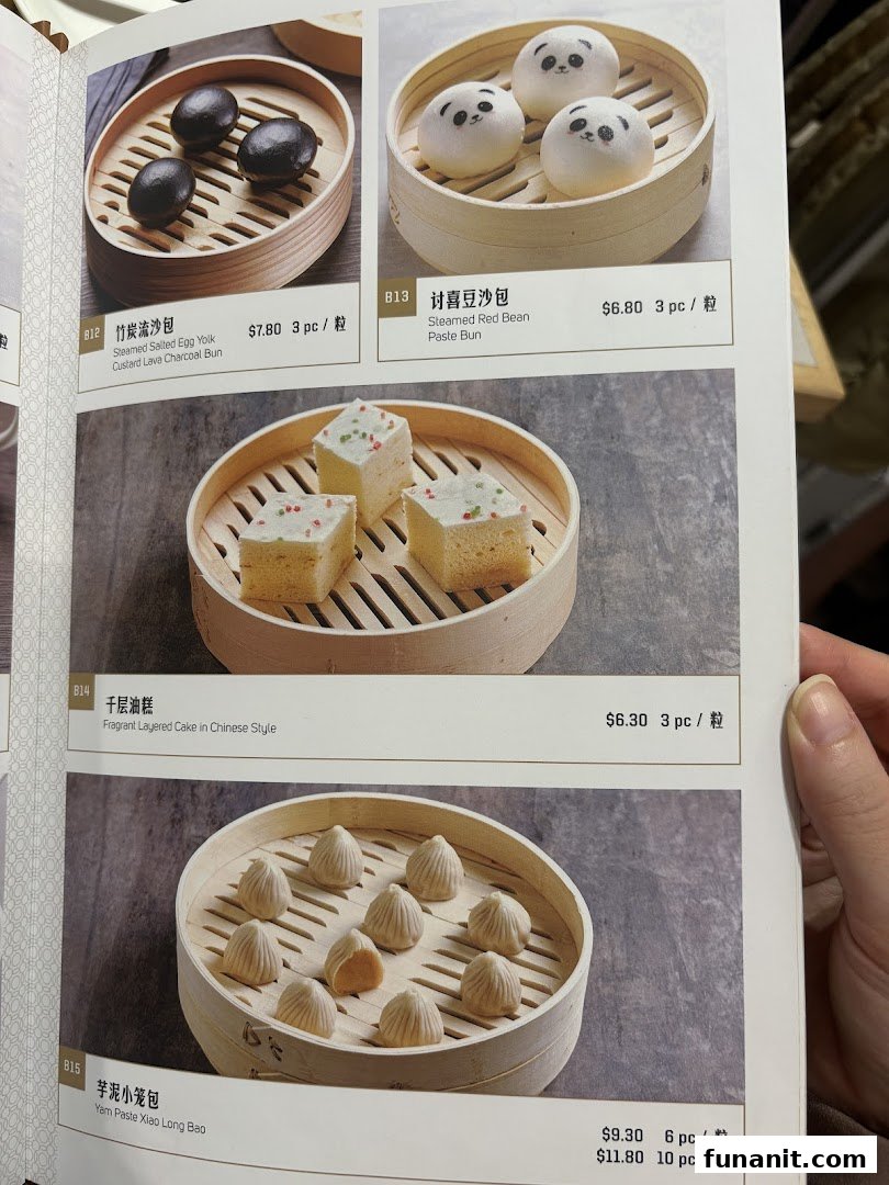 A menu page displaying various dim sum and dessert items with their prices and descriptions.
