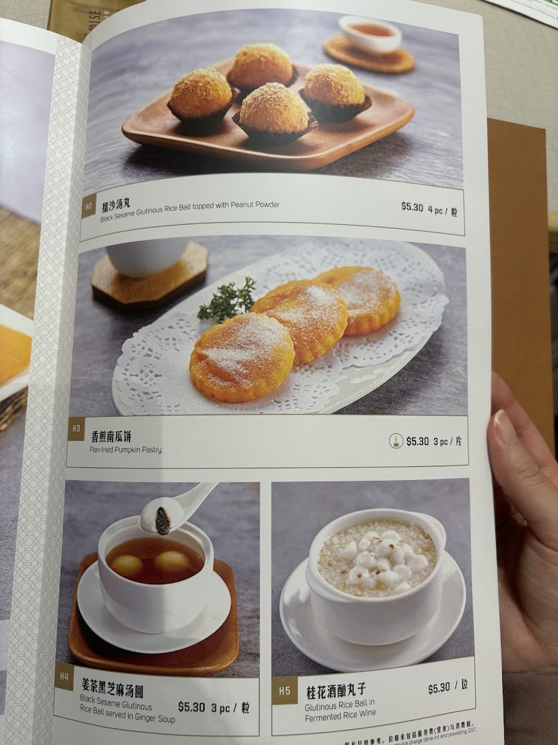 A menu page from Paradise Dynasty showcasing various traditional Chinese desserts.