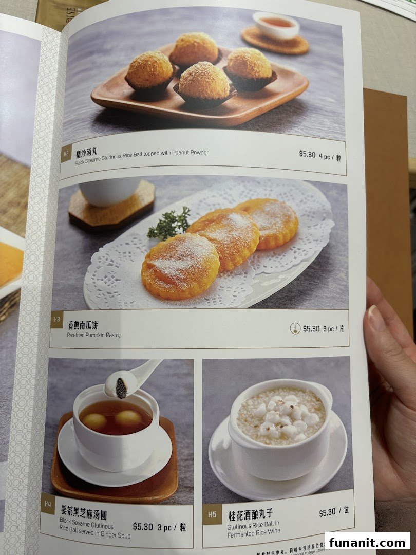 A menu page from Paradise Dynasty showcasing various traditional Chinese desserts.