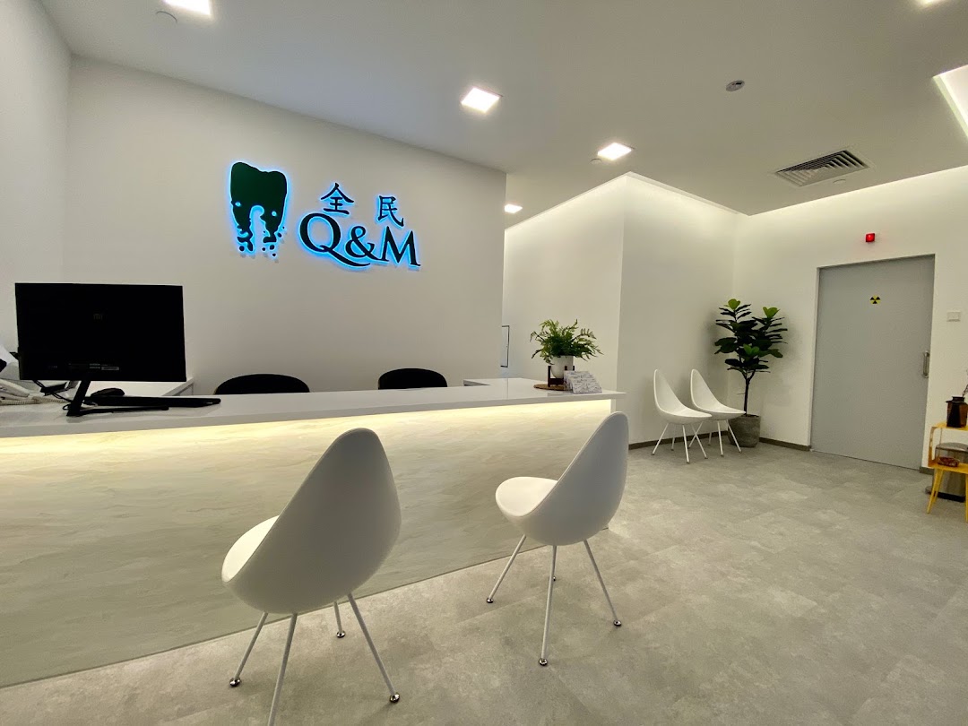 A modern and clean reception area of Q&M Dental Centre with a bright logo and seating.