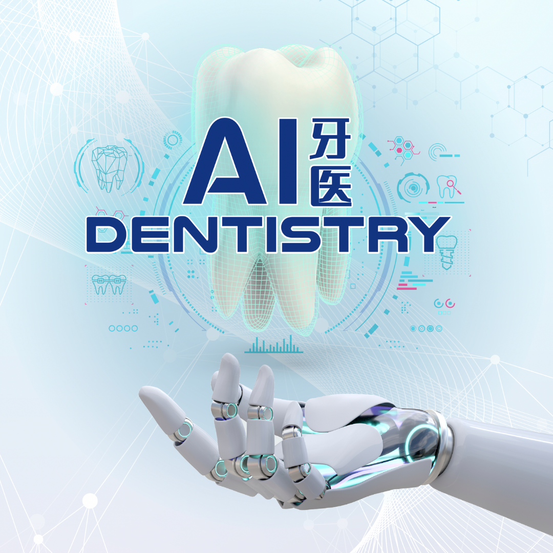 A graphic illustrating AI dentistry with a tooth, robotic hand, and technological elements.