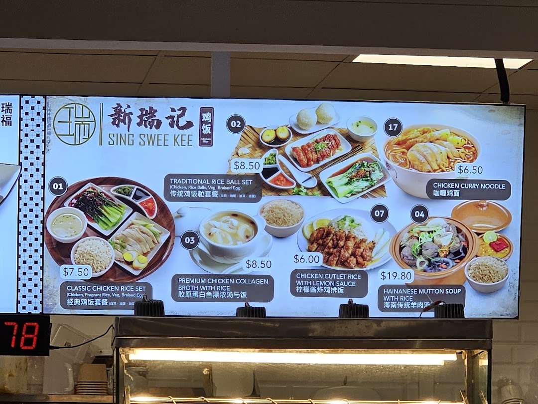 A digital menu board for Sing Swee Kee, showcasing various Hainanese chicken rice and noodle dishes.
