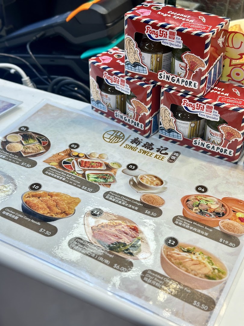 A close-up of a Sing Swee Kee menu displaying various Hainanese dishes and Fong Yit kaya spreads.