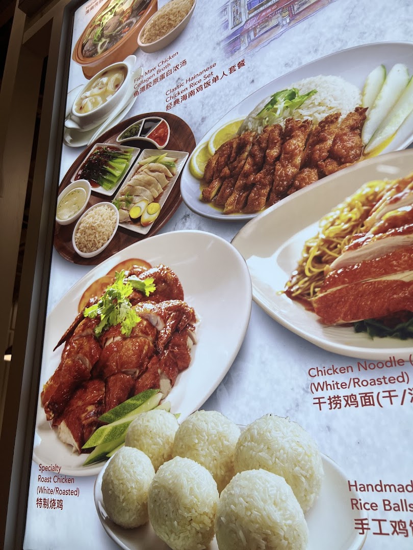 A vibrant menu display showcasing various chicken rice, noodle, and soup dishes with accompanying rice balls.