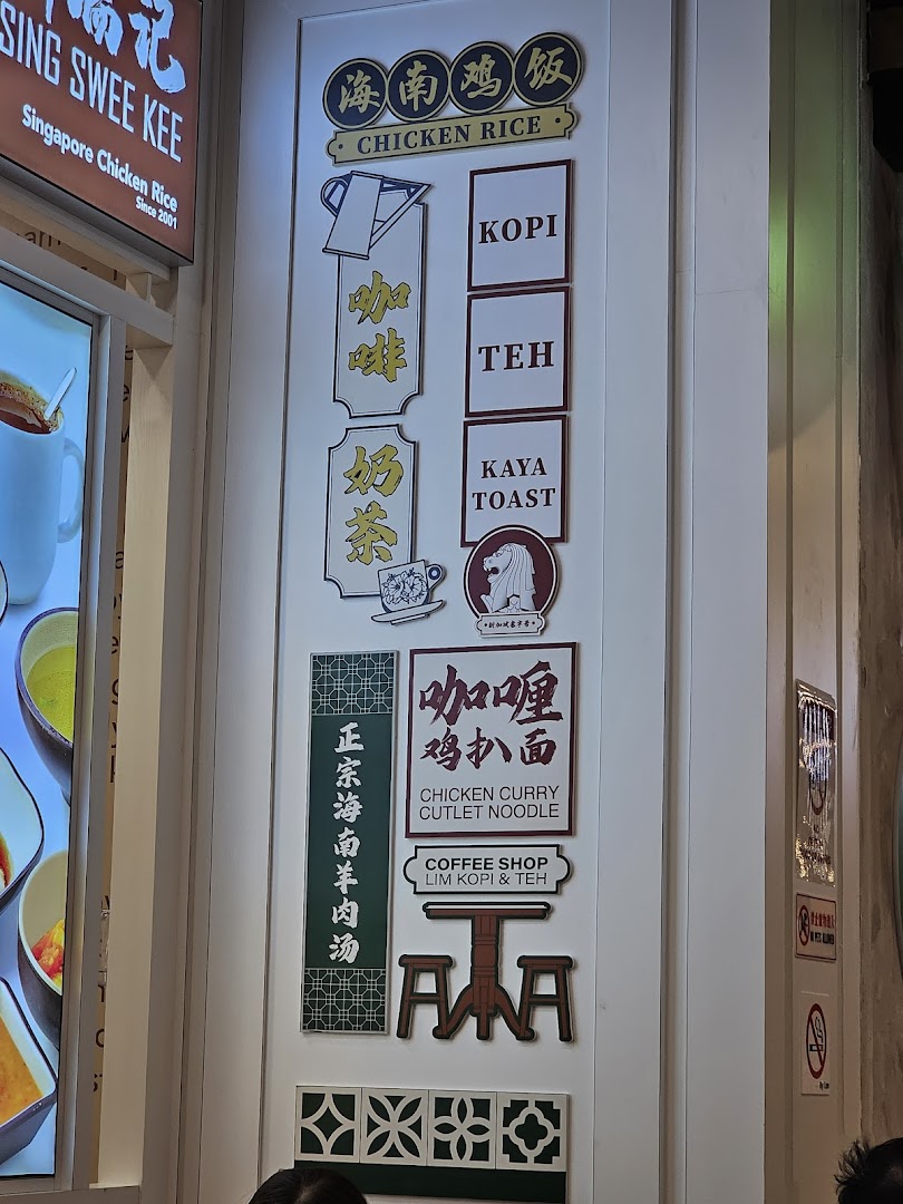 Raffles Coffee and Toast image 38