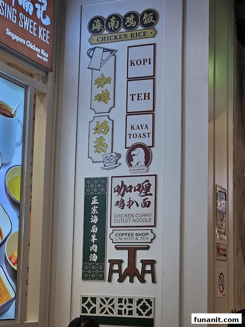 Raffles Coffee and Toast image 38