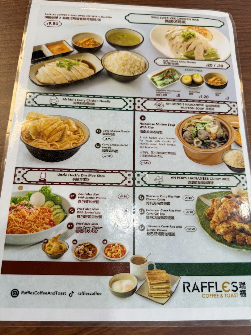A detailed menu displaying various Hainanese and local Singaporean dishes with prices.