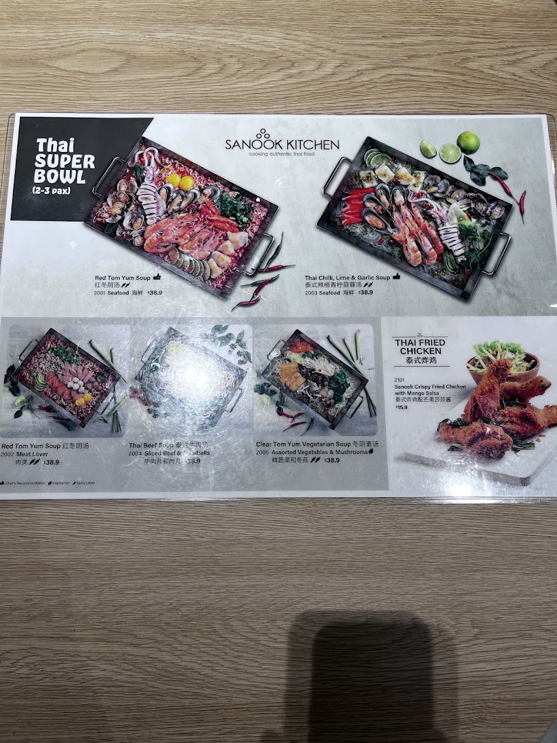 Sanook Kitchen - Funan Mall image 36