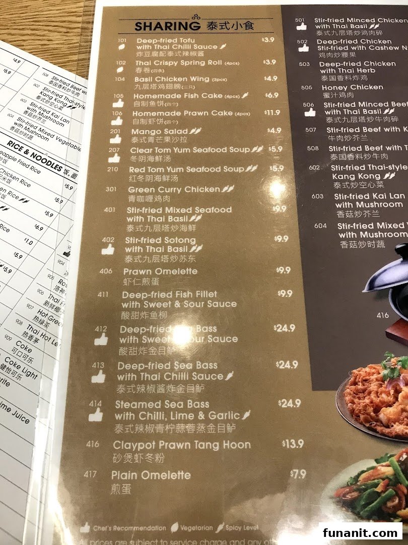 A close-up view of Sanook Kitchen's Thai menu, featuring sharing plates and main courses.