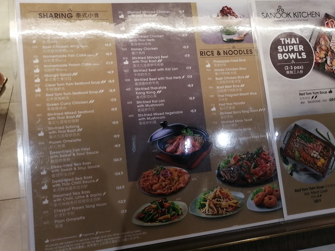 Sanook Kitchen - Funan Mall image 45