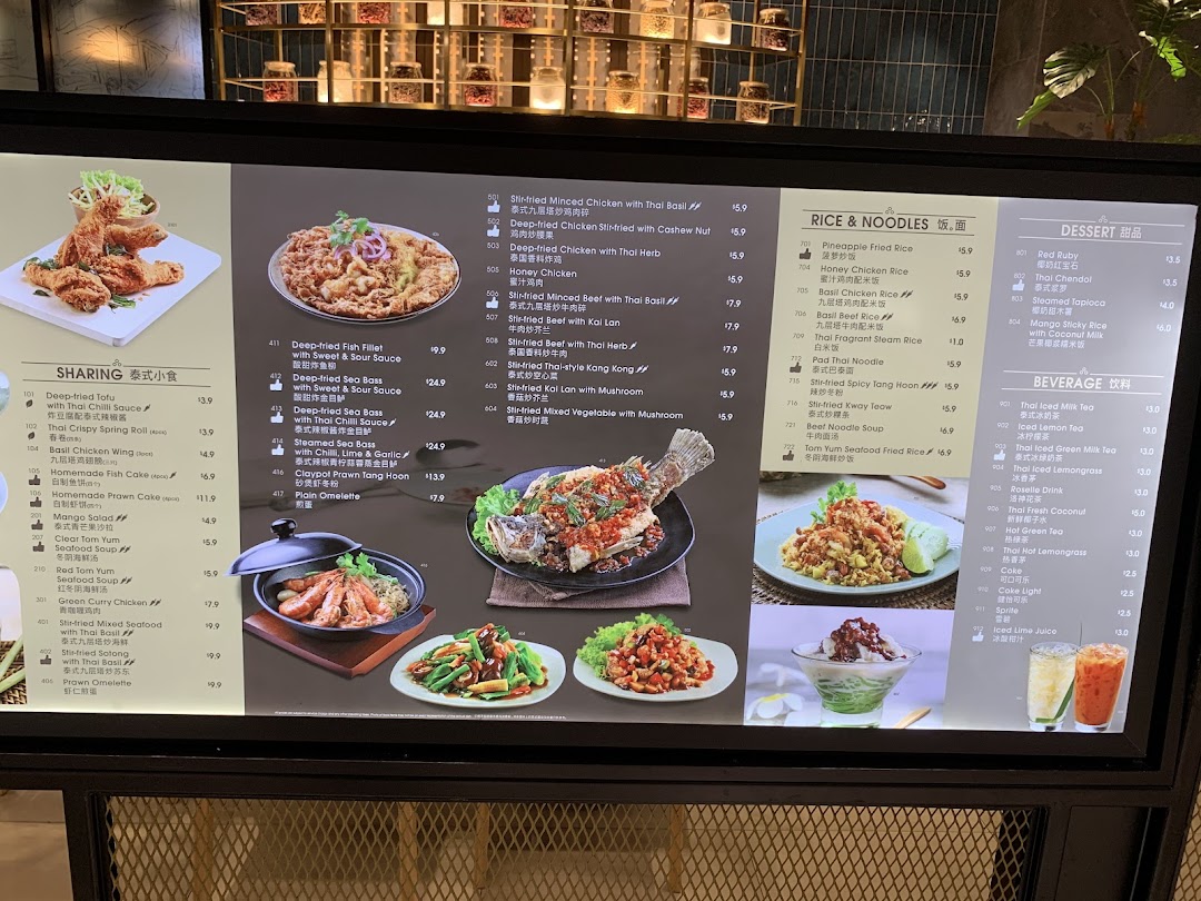 A vibrant digital menu display showcasing a wide array of Thai dishes and beverages with appealing food photography.