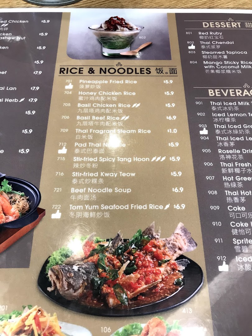 A detailed menu displaying Thai rice, noodles, desserts, and beverages with prices.