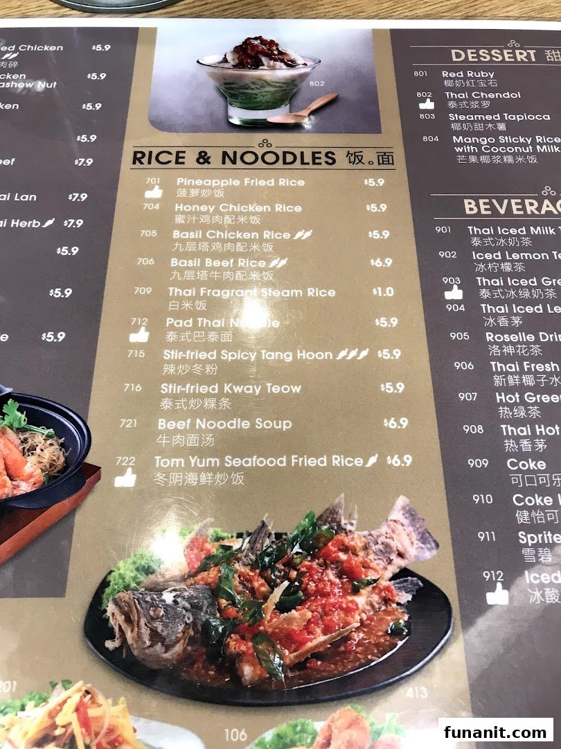 A detailed menu displaying Thai rice, noodles, desserts, and beverages with prices.