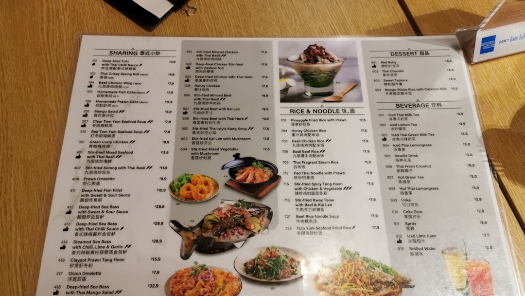 A detailed menu from Sanook Kitchen, showcasing a variety of Thai dishes, desserts, and beverages.