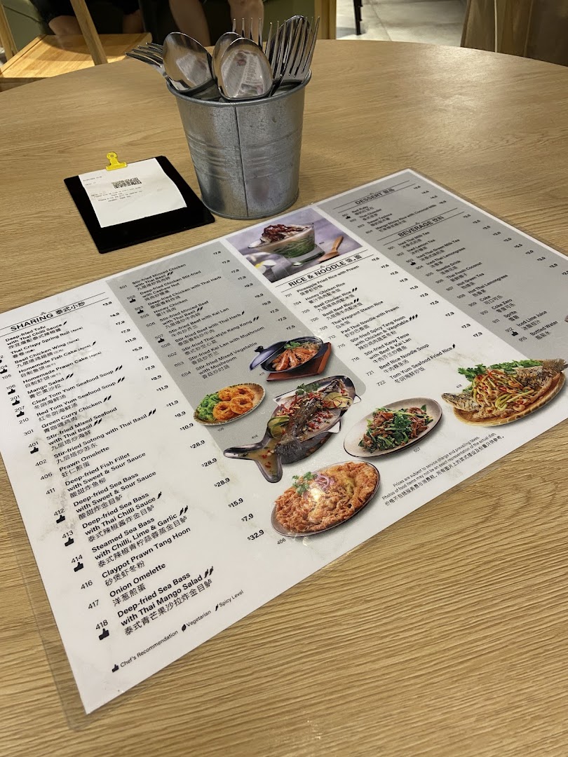 A detailed menu from Sanook Kitchen, displaying various Thai dishes and beverages on a wooden table.