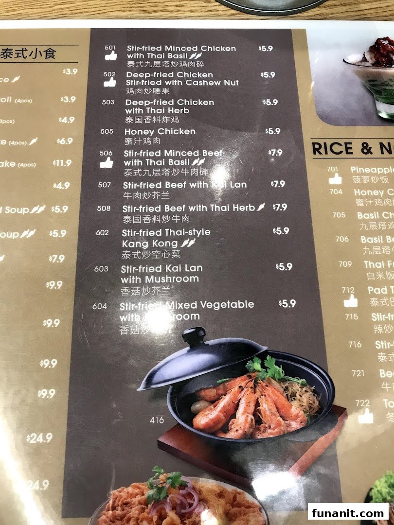 A close-up view of a Thai restaurant's menu, showcasing various stir-fried dishes and prices.