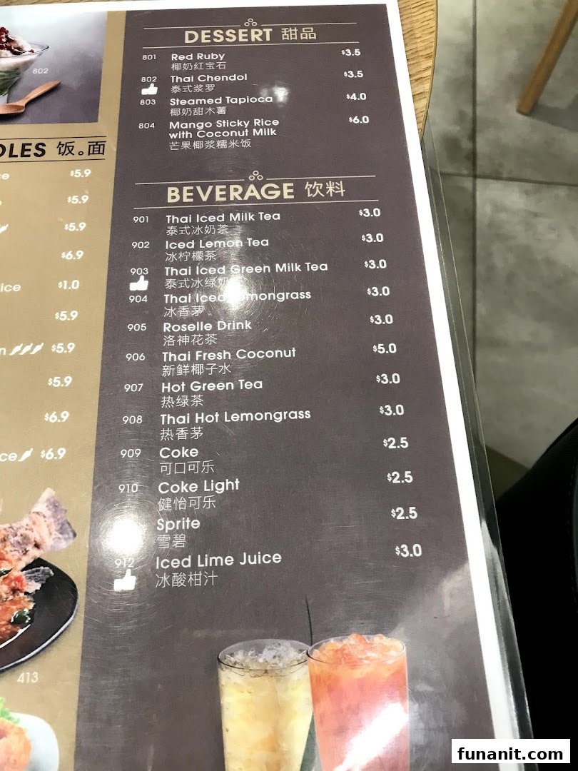 A close-up of Sanook Kitchen's menu, featuring desserts and beverages with prices.