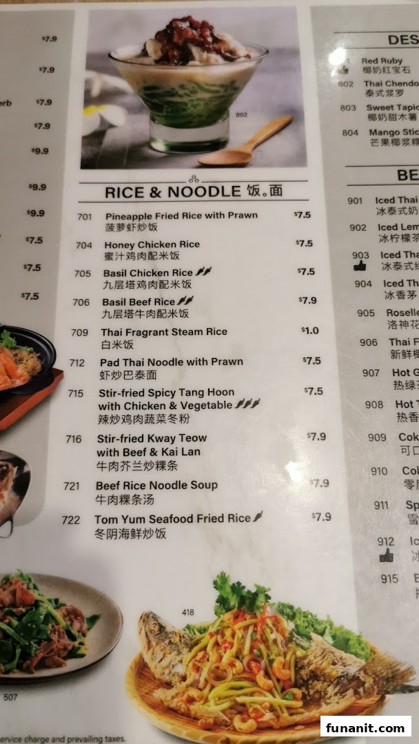A detailed menu page from Sanook Kitchen, featuring rice, noodle, dessert, and beverage options.