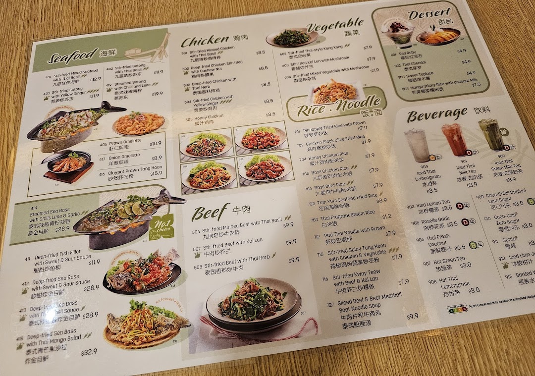 A comprehensive menu from Sanook Kitchen, showcasing a wide array of Thai dishes and beverages.