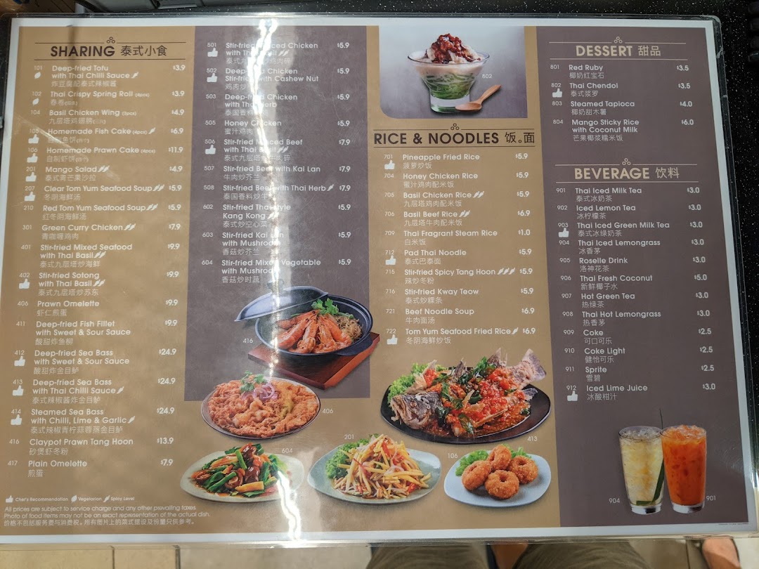 A comprehensive menu board from Sanook Kitchen, displaying various Thai dishes, desserts, and beverages with prices.