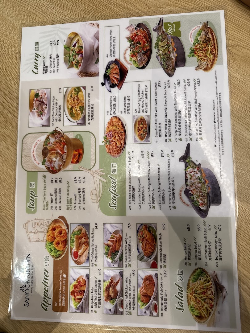 A comprehensive menu from Sanook Kitchen, showcasing a variety of authentic Thai dishes with prices and images.
