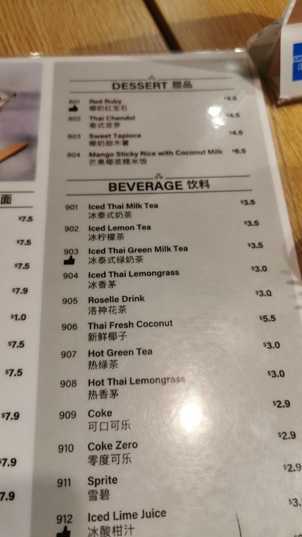 A close-up view of Sanook Kitchen's dessert and beverage menu with prices.