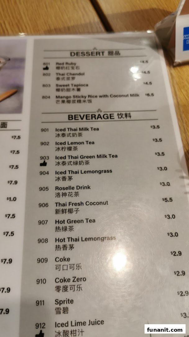 A close-up view of Sanook Kitchen's dessert and beverage menu with prices.
