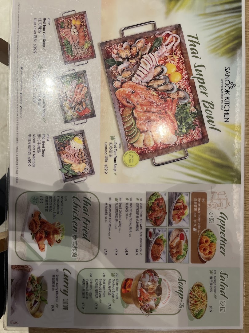 Sanook Kitchen - Funan Mall image 49