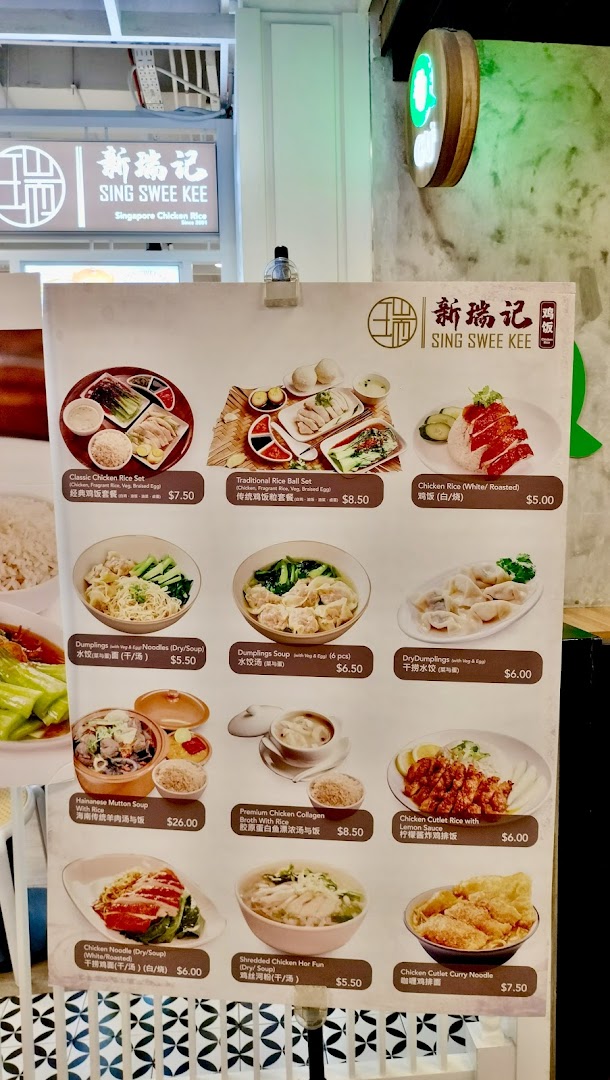 A detailed menu board for Sing Swee Kee, showcasing various chicken rice, noodle, and dumpling dishes with prices.