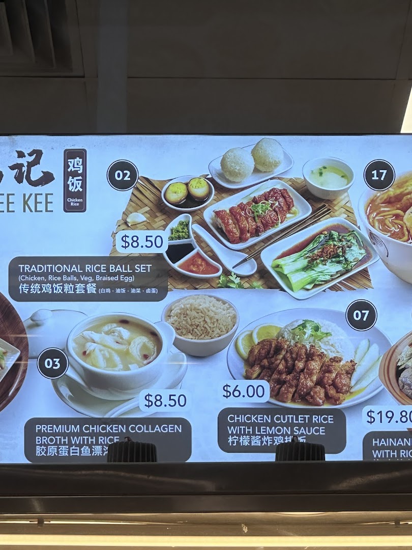 A digital menu board displaying various chicken rice and broth dishes with prices.