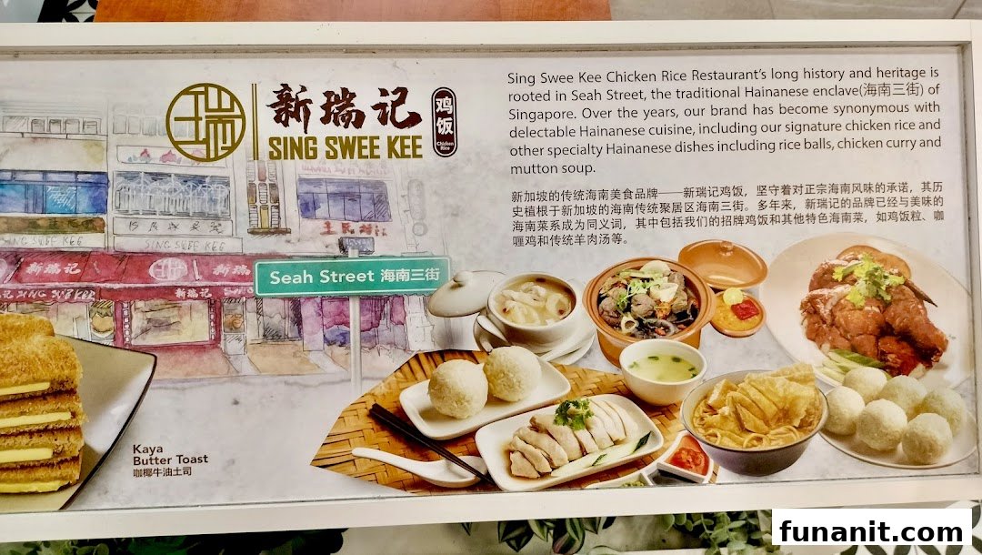 A display board showcasing Sing Swee Kee's Hainanese cuisine, heritage, and signature dishes like chicken rice and kaya toast.