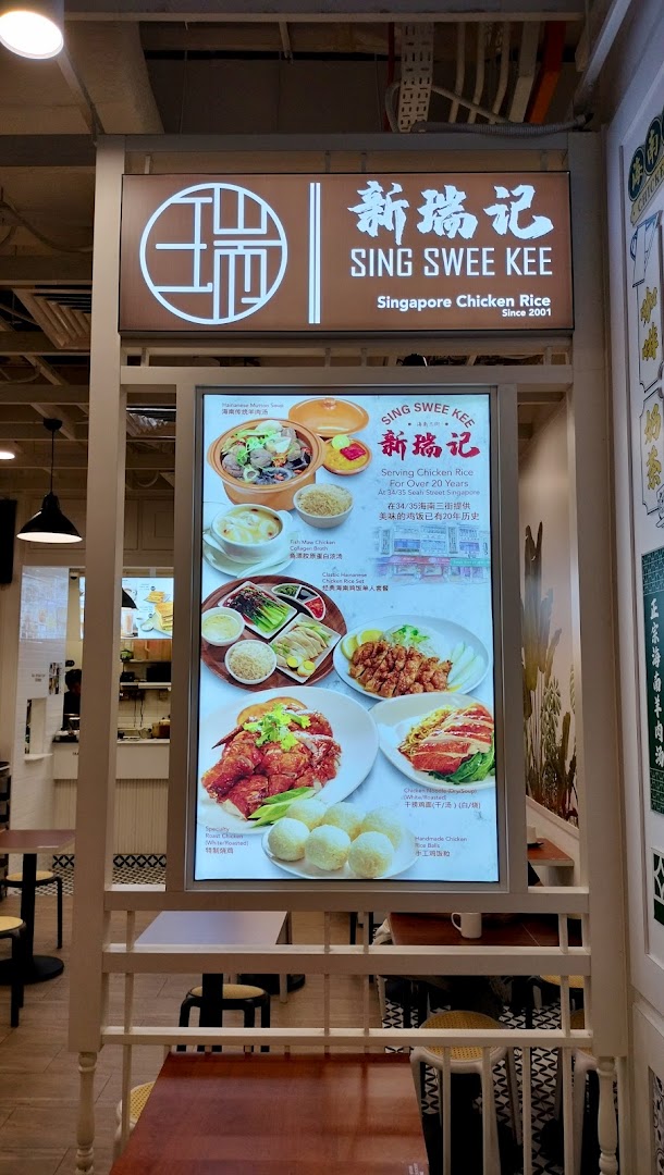 Sing Swee Kee image 36