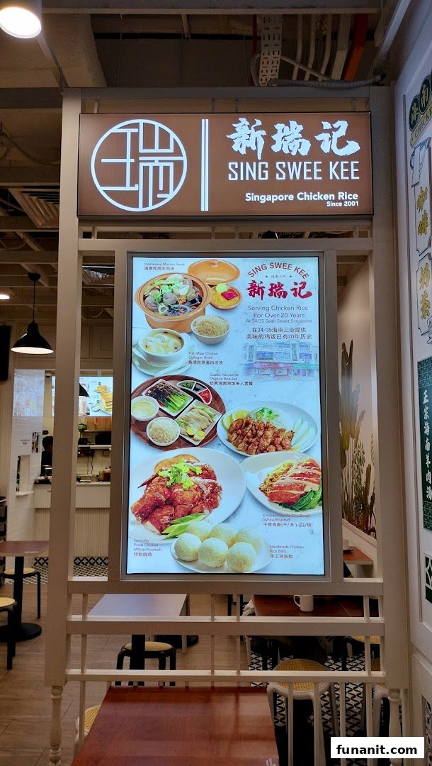 Sing Swee Kee image 36