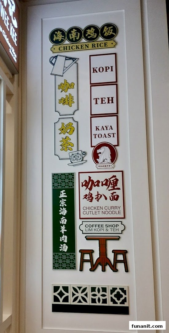 Decorative wall display featuring traditional Singaporean dishes and drinks like Chicken Rice, Kopi, Teh, and Kaya Toast.
