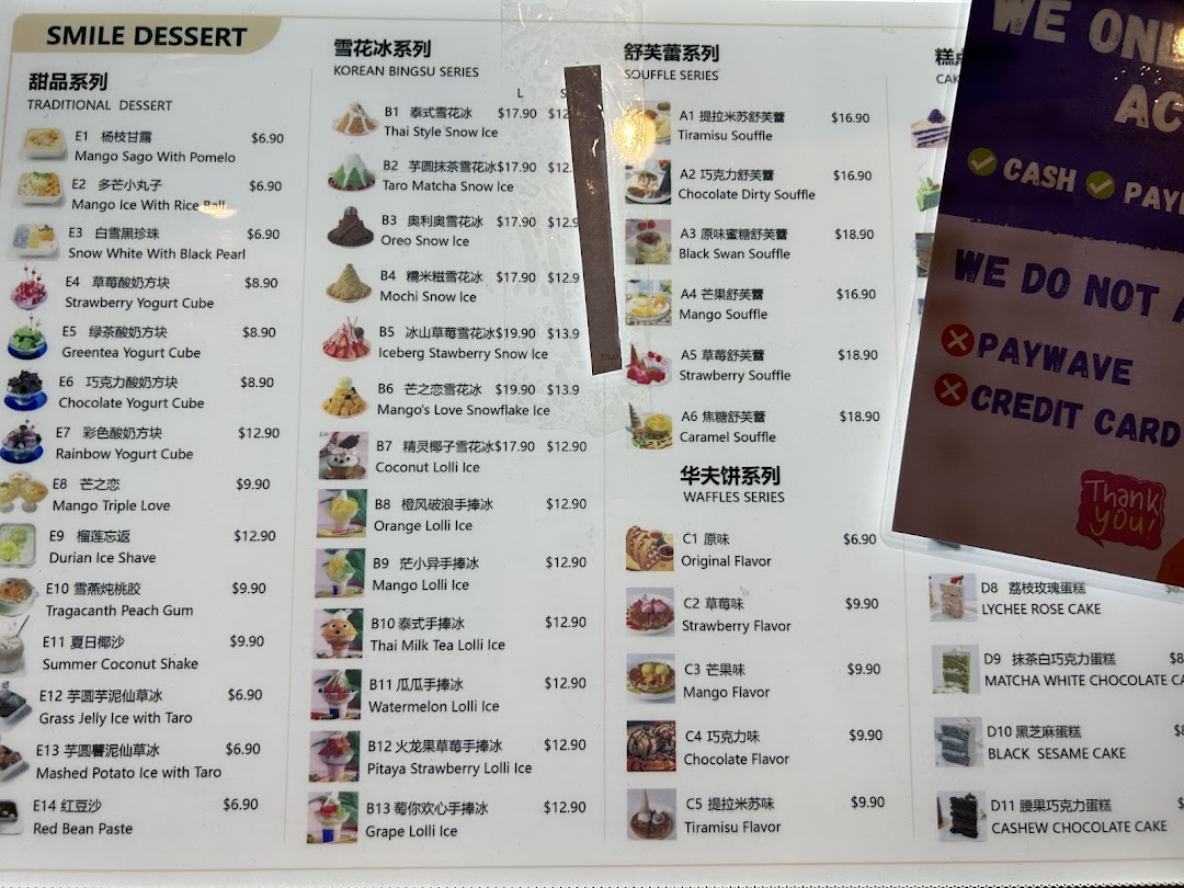 A detailed menu from Smile Dessert, showcasing a variety of traditional desserts, Korean bingsu, souffles, waffles, and cakes.