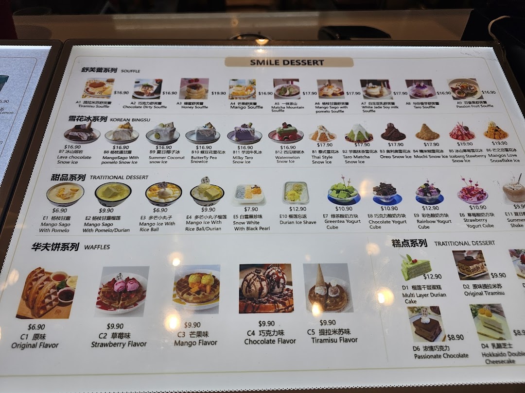 Smile Dessert image 21