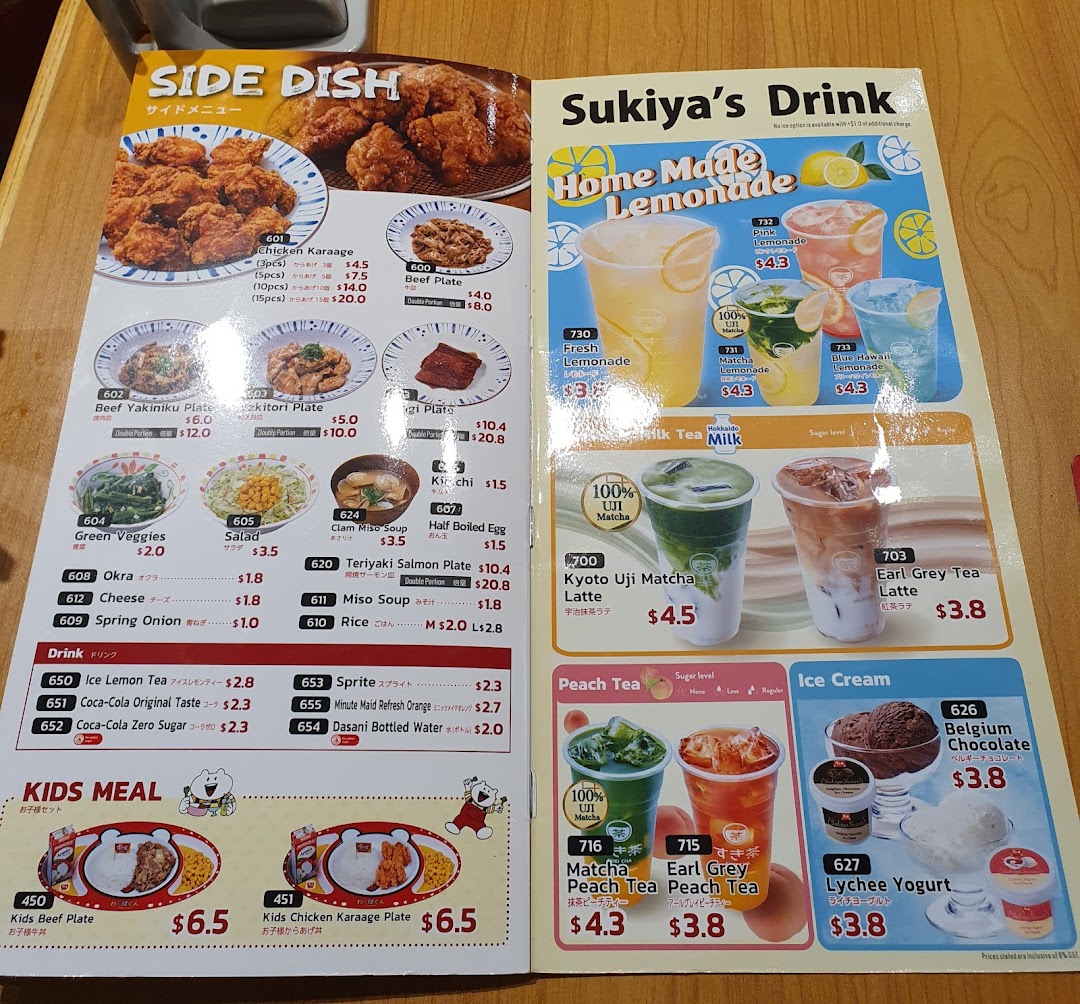 Sukiya Gyudon  Curry Funan image 27