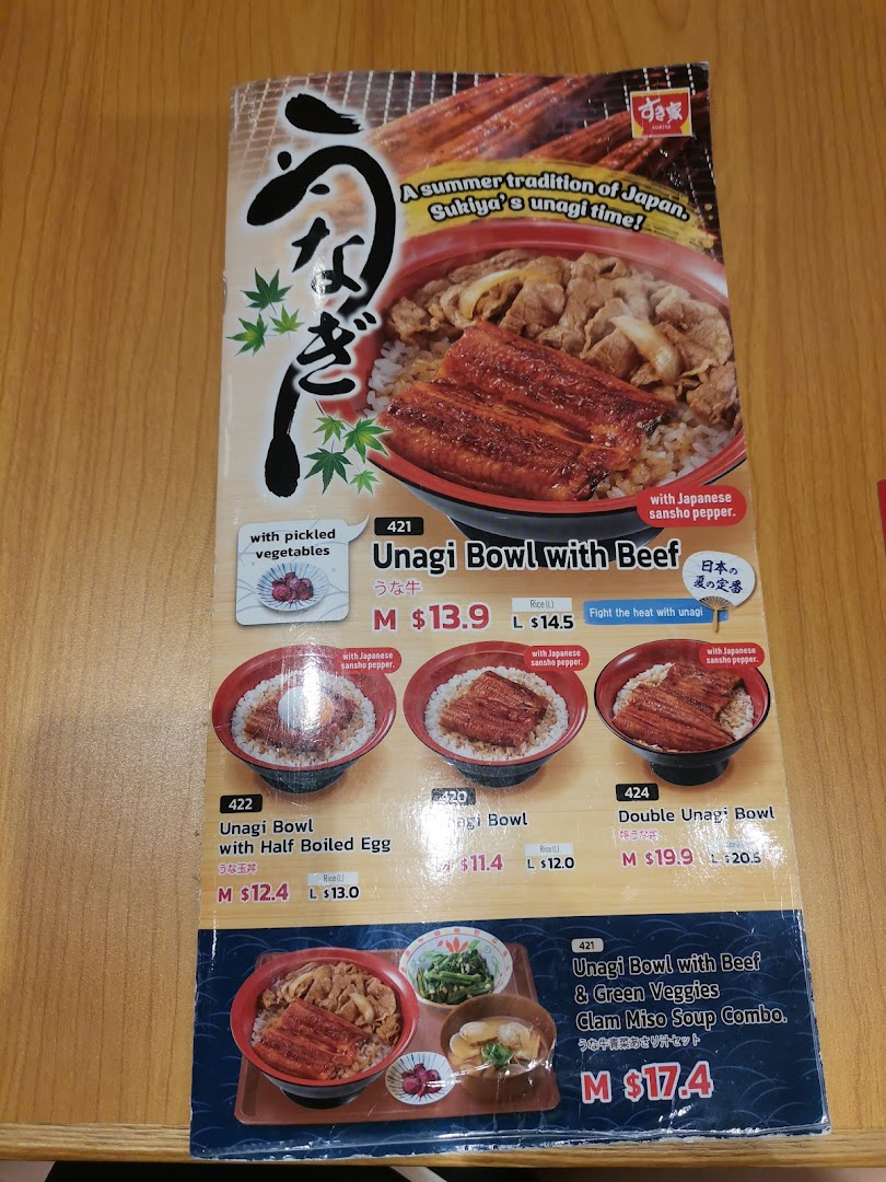 Sukiya Gyudon  Curry Funan image 29