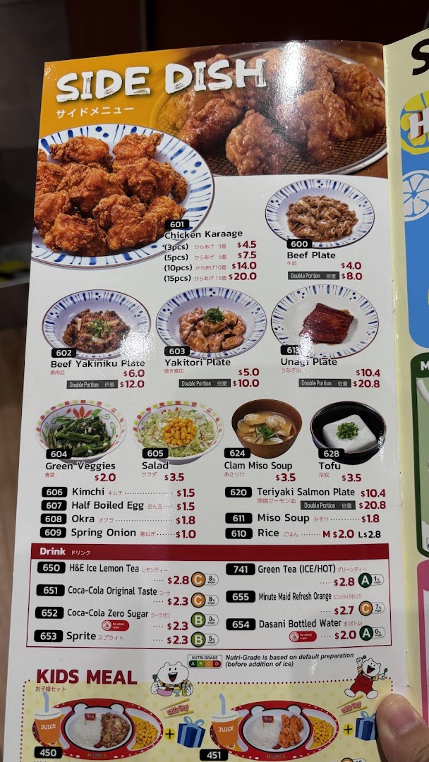 A detailed menu page showcasing side dishes, drinks, and kids' meals with prices.