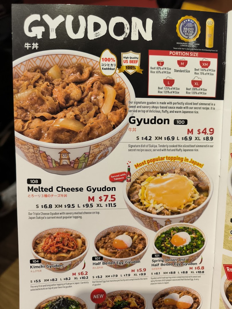 A detailed menu page showcasing various Gyudon dishes and their prices at Sukiya.