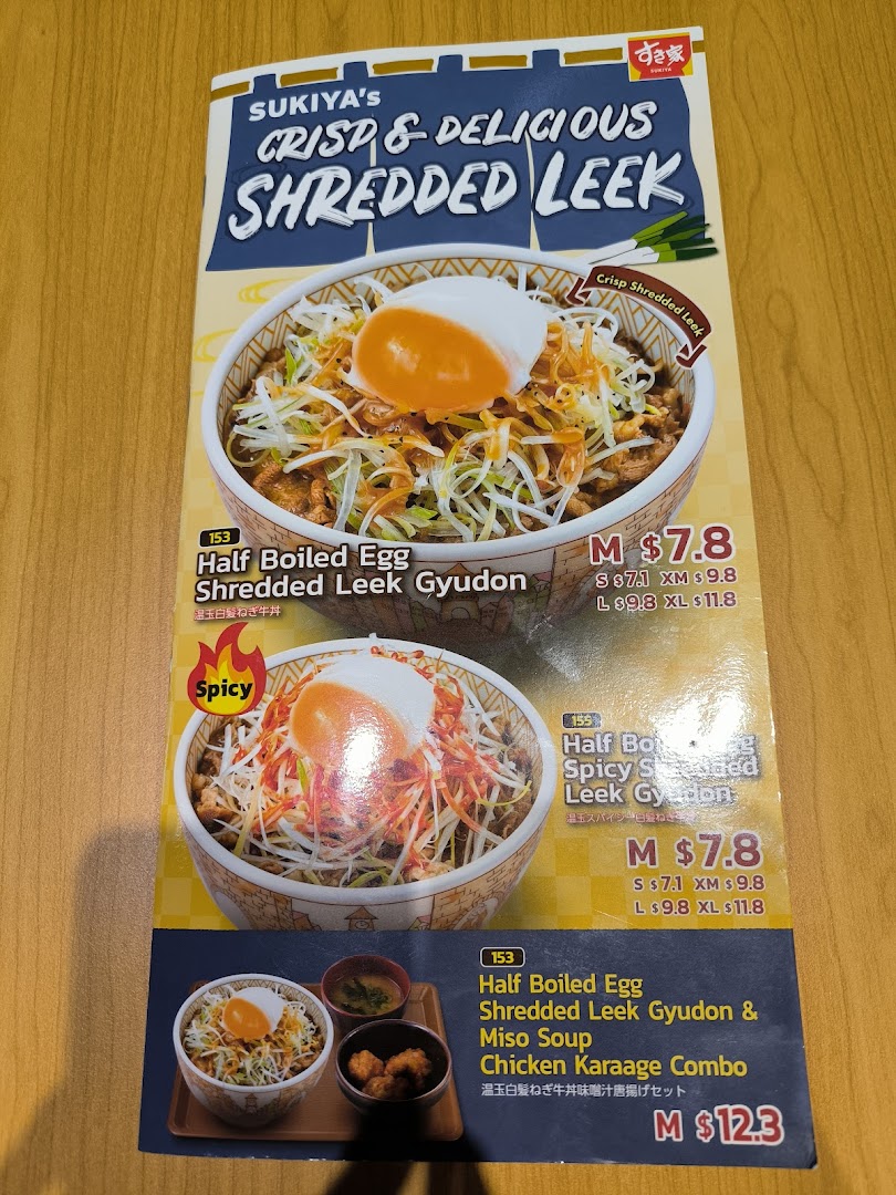 Sukiya Gyudon  Curry Funan image 37
