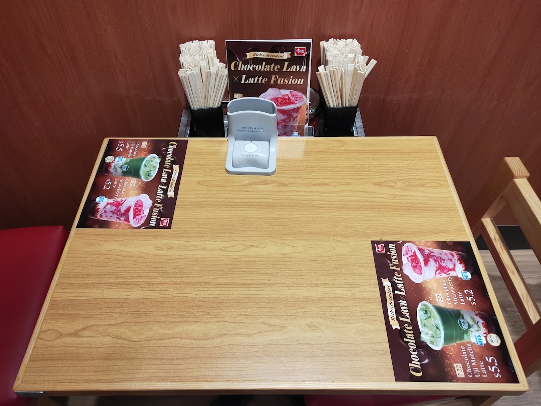 Sukiya Gyudon  Curry Funan image 51