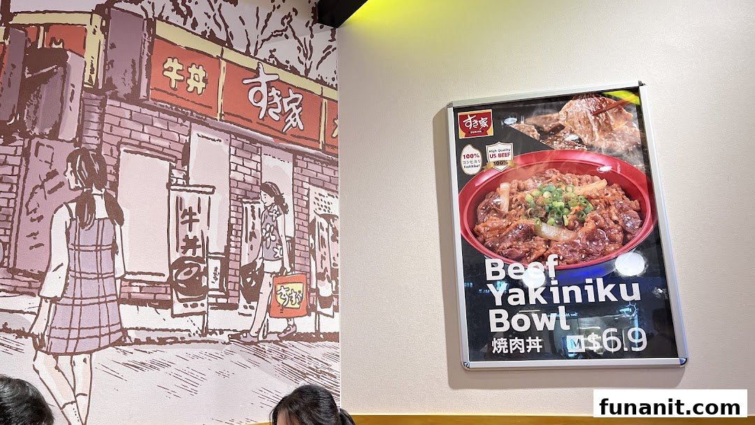 A promotional poster for Sukiya's Beef Yakiniku Bowl with price, alongside a Japanese-themed wall mural.