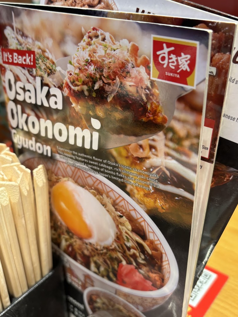 Sukiya Gyudon  Curry Funan image 60