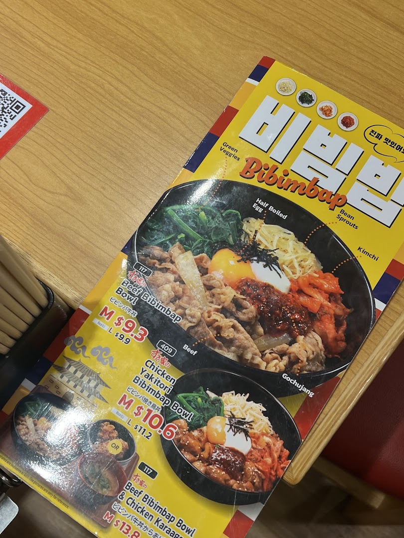 A close-up view of a Sukiya menu featuring various Bibimbap bowls with prices.