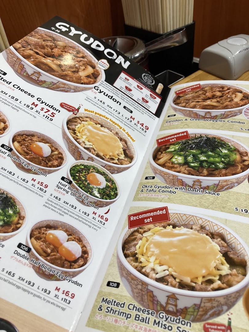 A close-up view of a Sukiya menu displaying various Gyudon dishes and their prices.