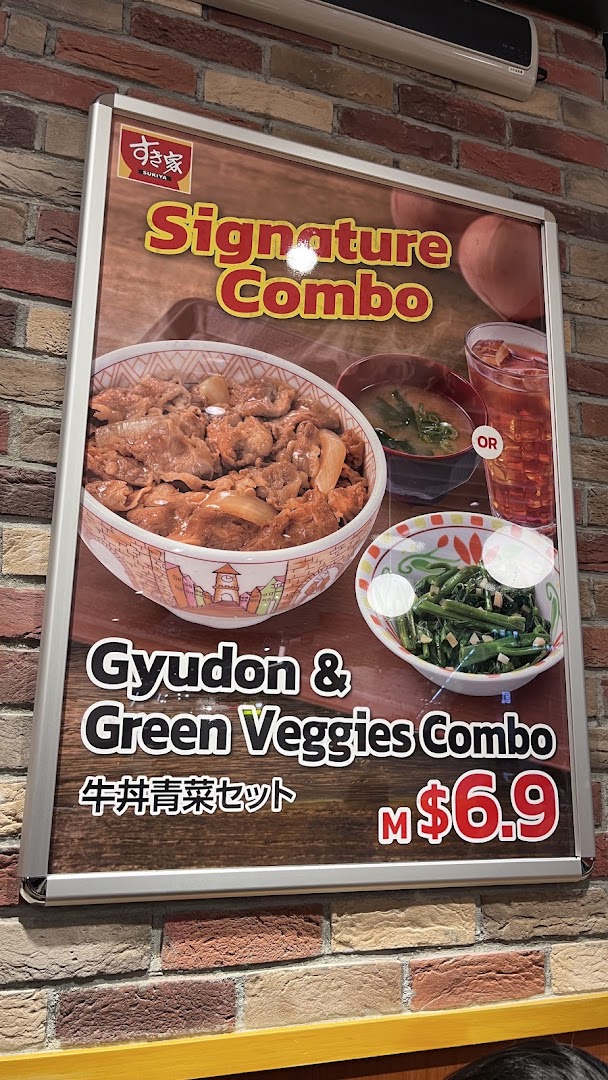 A Sukiya promotional poster featuring the Signature Gyudon & Green Veggies Combo with price.