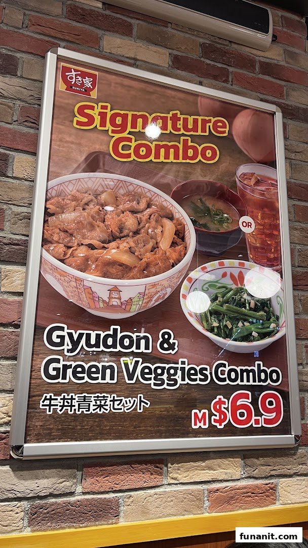 A Sukiya promotional poster featuring the Signature Gyudon & Green Veggies Combo with price.